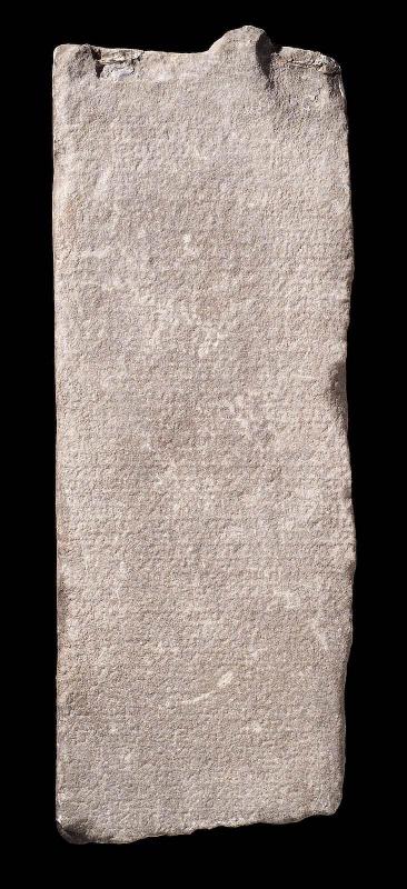 Fragmentary inscription in Aeolic dialect