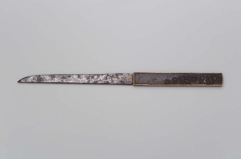 Kozuka with design of the rats' wedding
