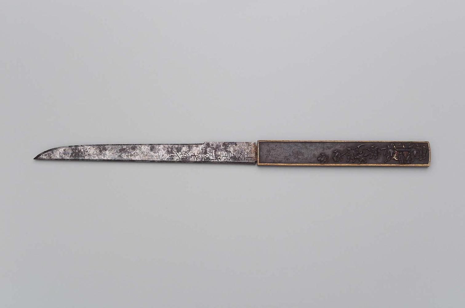 Kozuka with design of the rats' wedding