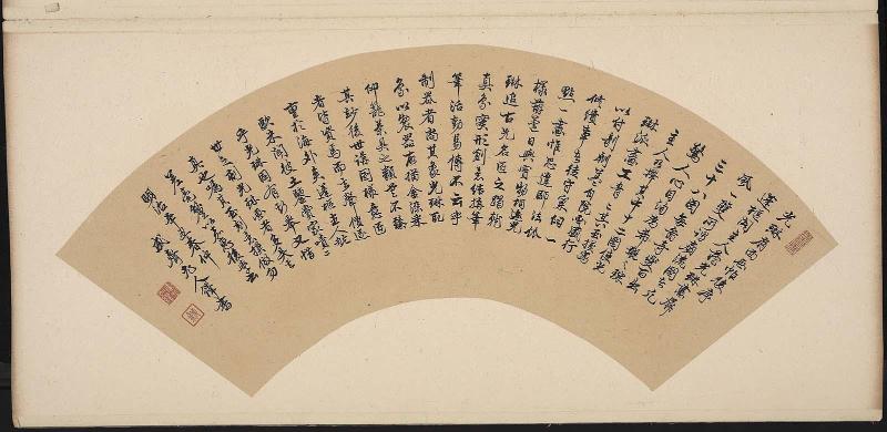 Album of Fan Paintings by Korin (Korin senmen gajo)