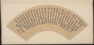 Album of Fan Paintings by Korin (Korin senmen gajo)