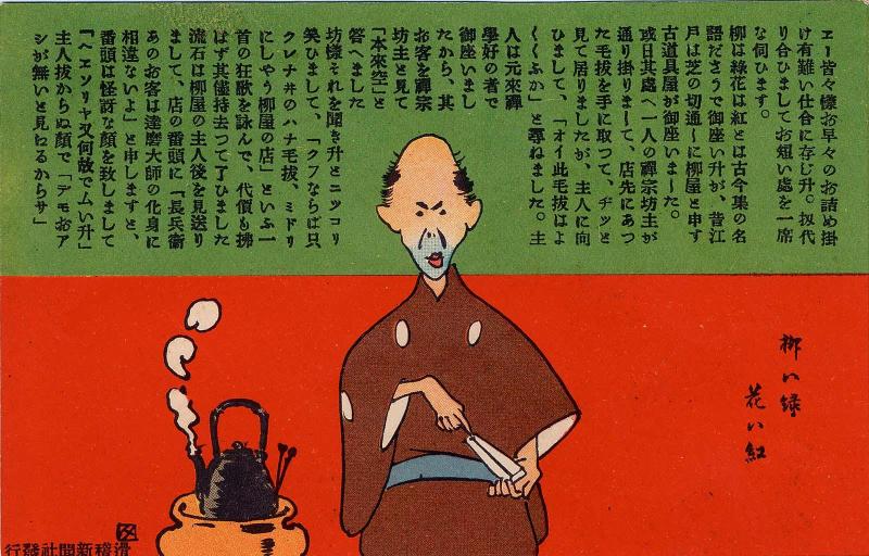 Restricted: For Reference only