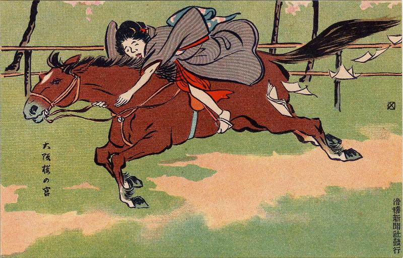 Restricted: For Reference only