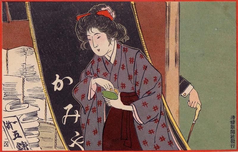 Restricted: For Reference only