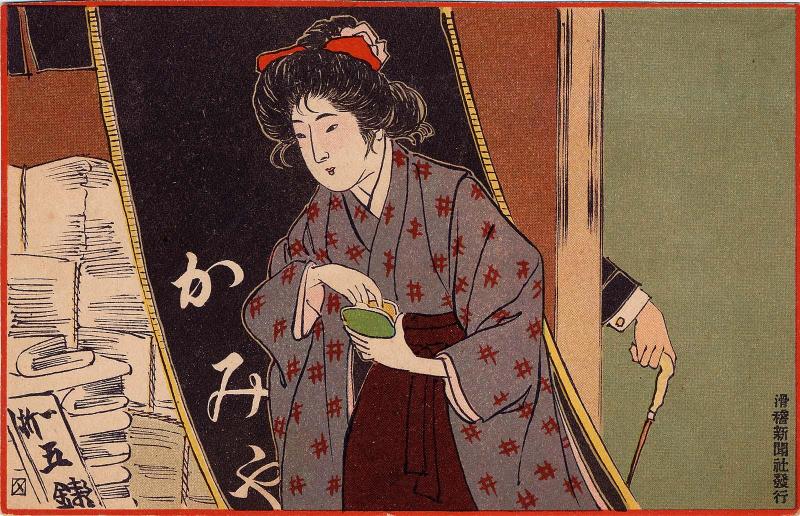 Restricted: For Reference only