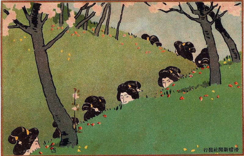 Restricted: For Reference only