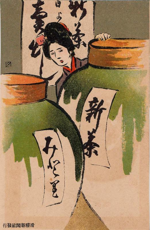 Restricted: For Reference only