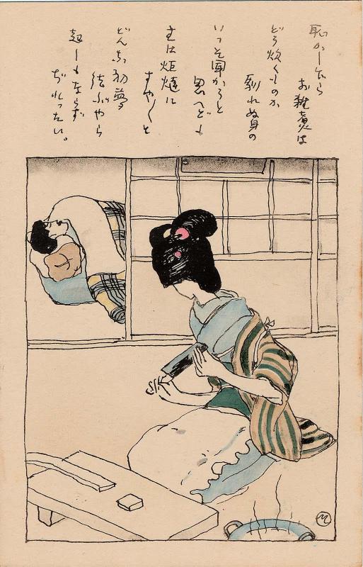 Restricted: For Reference only