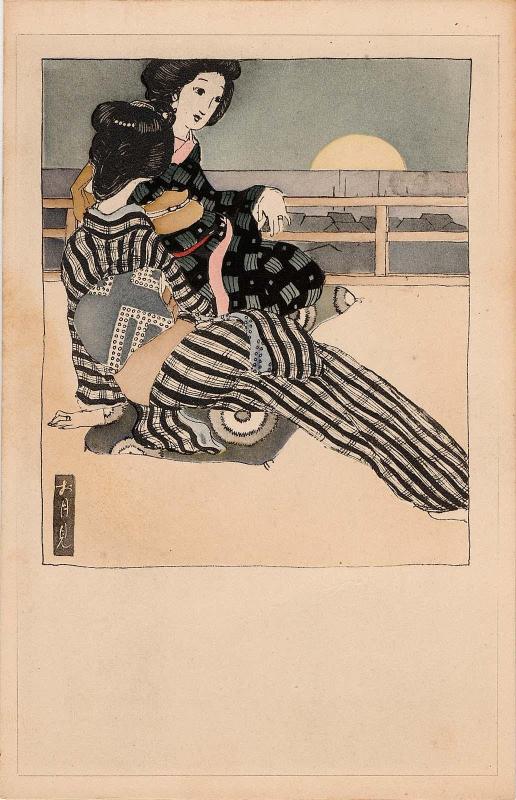 Restricted: For Reference only