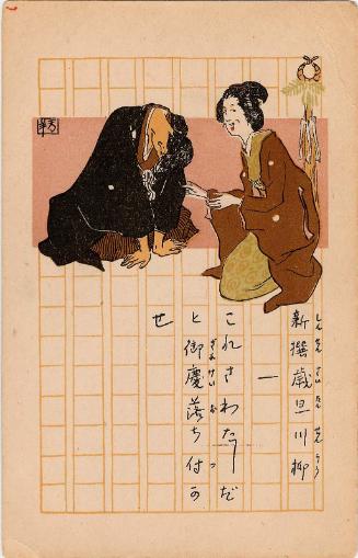 Restricted: For Reference only