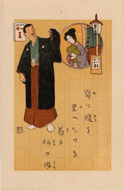 Restricted: For Reference only