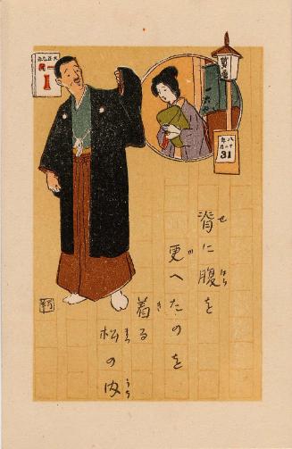 Restricted: For Reference only