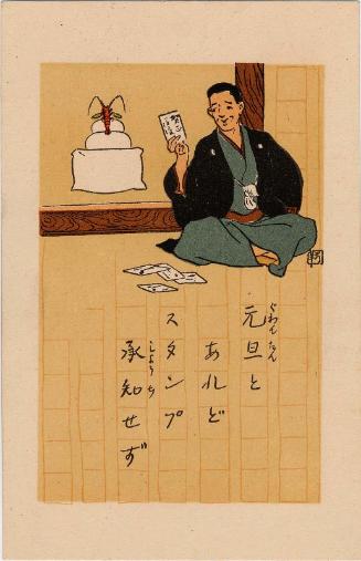 Restricted: For Reference only