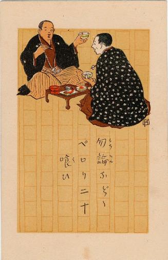 Restricted: For Reference only