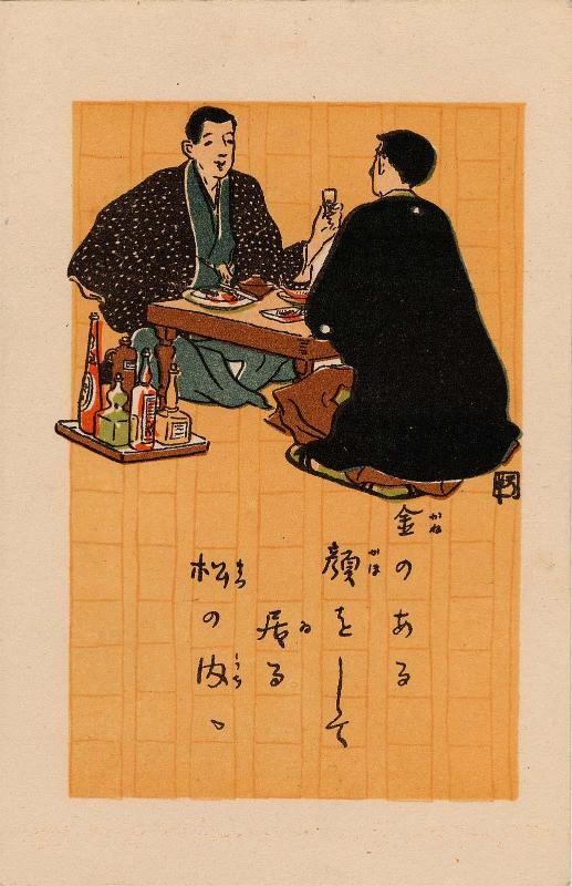 Restricted: For Reference only