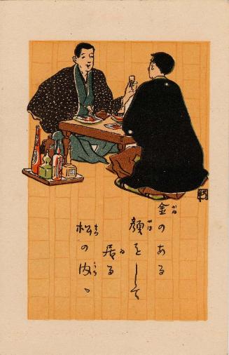 Restricted: For Reference only