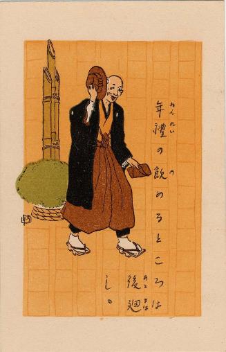 Restricted: For Reference only