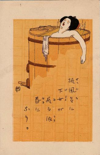 Restricted: For Reference only