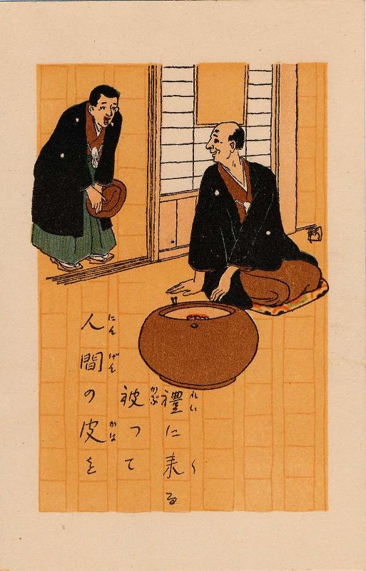 Restricted: For Reference only