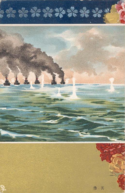 The Battle of the Japan Sea, no. 3