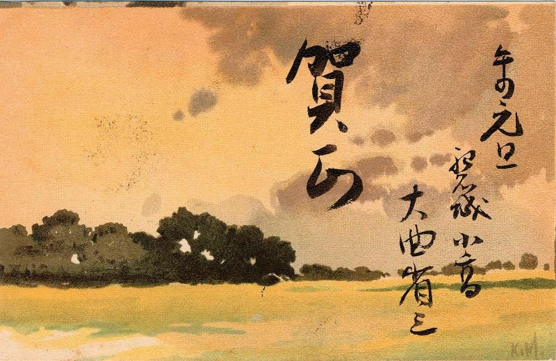 Landscape