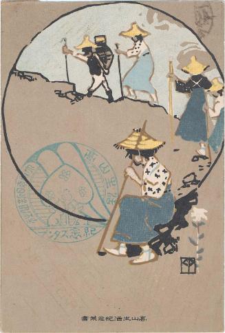 Mountainers from the series Commemoration of the Life in Mountains (Kozan seikatsu kinen)