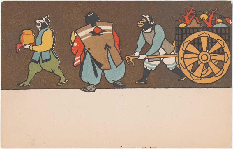 Momotaro