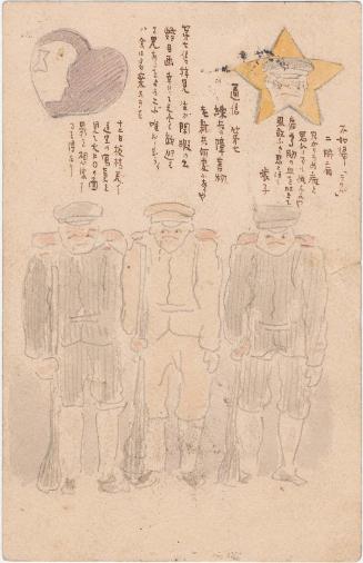 Three Soldiers