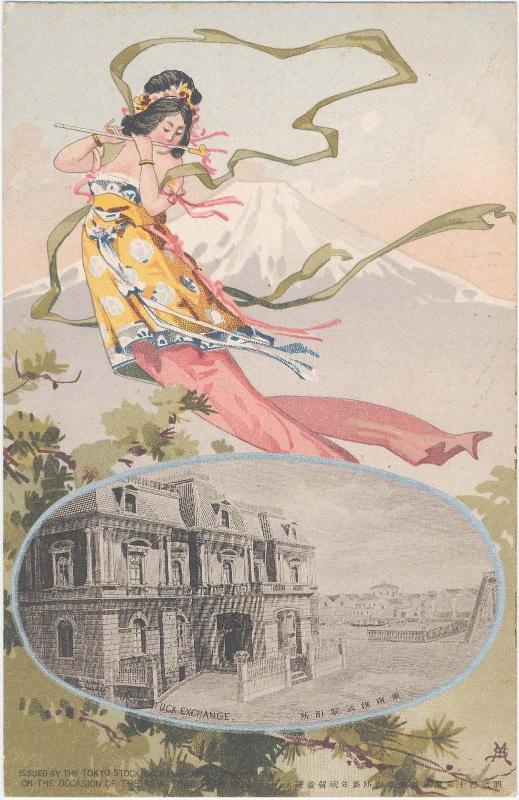 Mt. Fuji and Female Musical Deity; Tokyo Stock Exchange Building Image