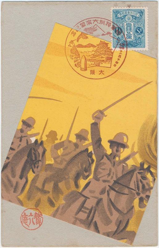 Soldiers Marching on Horsebacks