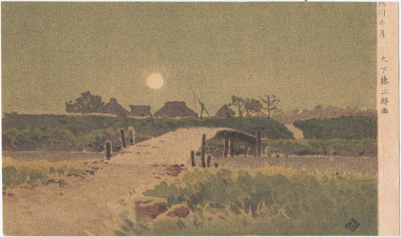Moon at Kumakawa (Kumakawa no tsuki)
