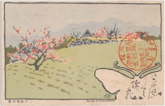 Spring in Futamata (Futamata no haru)