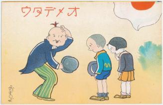 New Year's Card:  Funny Guy and Children (from an unidentified series)