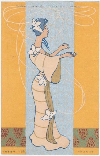 Goni Fair:  In Commemoration of the Triumph