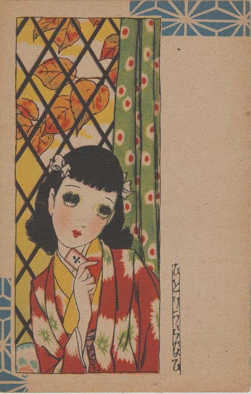 Fortune Telling (Hitori uranai) (from an unidentified series)