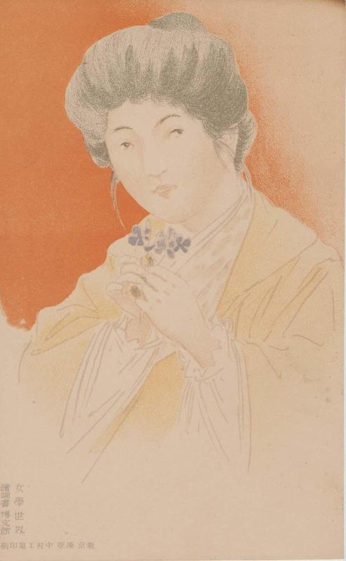 Woman Holding Violets from Jogaku sekai