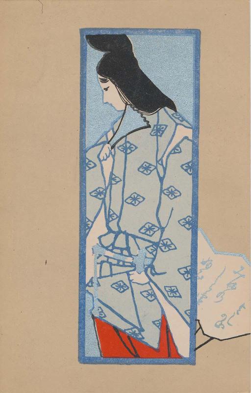 Court Lady (from an unidentified series)