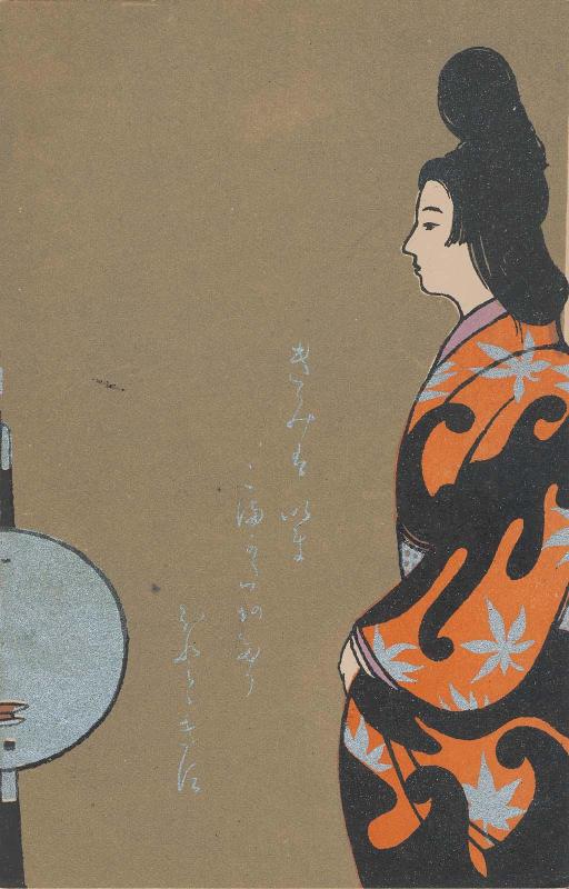 Woman in Genroku Style with a Poem (from an unidentified series)