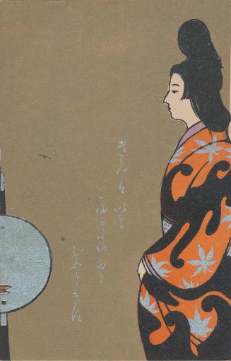 Woman in Genroku Style with a Poem (from an unidentified series)