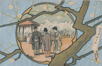 Chapter Seven from the series Konjiki yasha Postcards