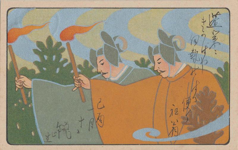 Two Imperial Guardsmen with Torches