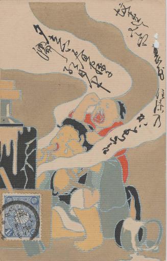 Mother and Child in Front of the Stove with Smoke (from an unidentified series)