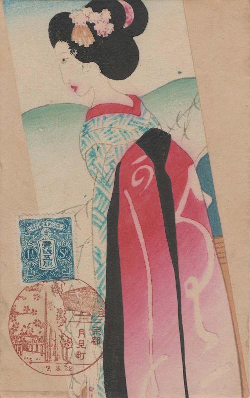 Maiko
