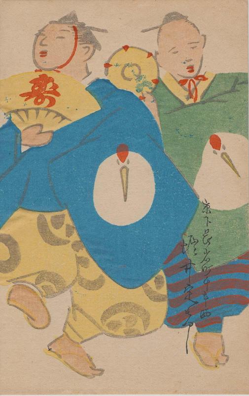 New Year's Card: Manzai Performers