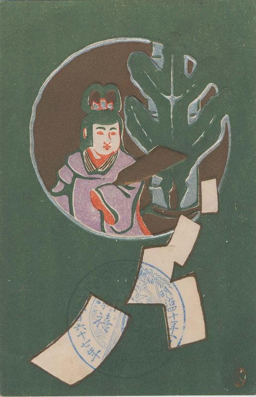 New Year's Card: Young Girl with New Year's Pine Tree Ornament
