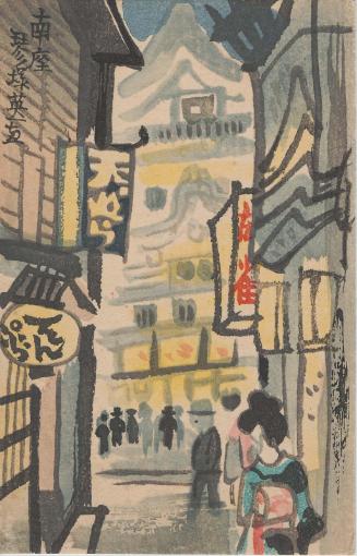 Minamiza Theater
