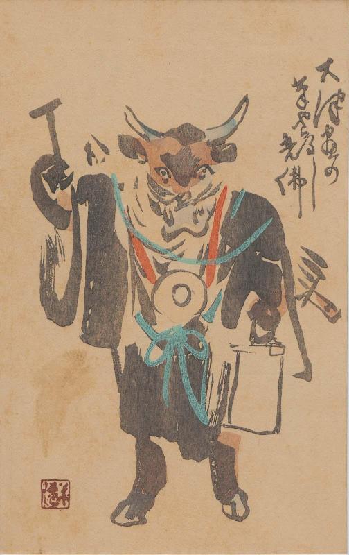Ox as a Demon Converted to Buddhism, from an unidentified Otsu-e series