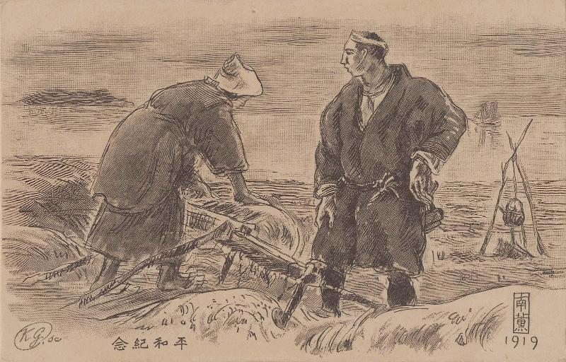 Workers from the series Commemoration of the Peace