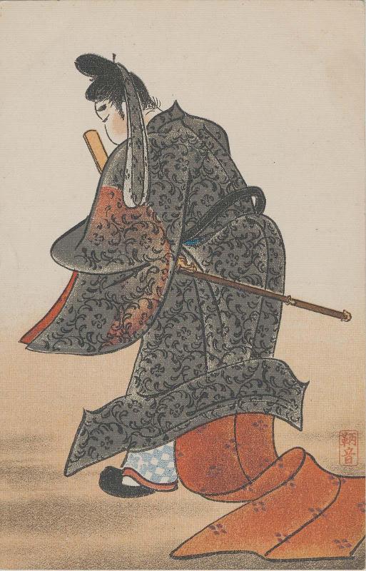 Court Man from the series Documents Housed in Todaiji Temple
