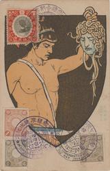 Greek Mythology from Chugaku sekai